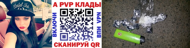 APVP СК КРИС Суджа