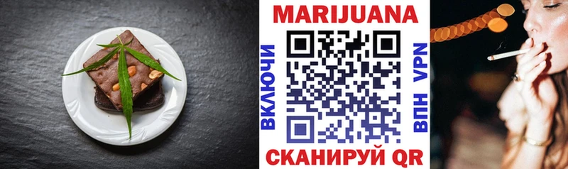 Печенье с ТГК марихуана Суджа