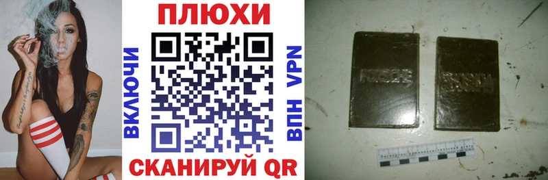 это Telegram  Суджа  ГАШ VHQ 