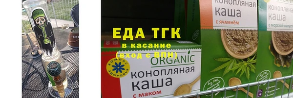 прущие грибы Алексин