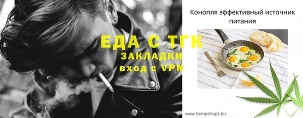 MESCALINE Алексеевка