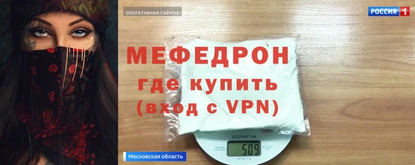 MESCALINE Алексеевка
