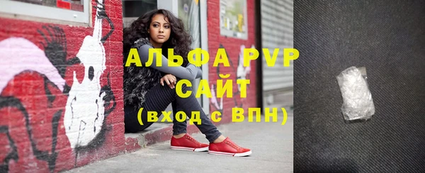 мескалин Приозерск