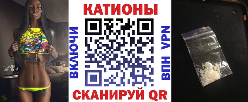 Меф VHQ  Суджа 