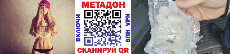 МЕТАДОН кристалл  сайты даркнета как зайти  Суджа 