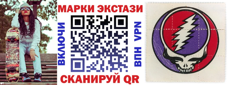 купить наркотики сайты  Суджа  Марки N-bome 1,5мг 
